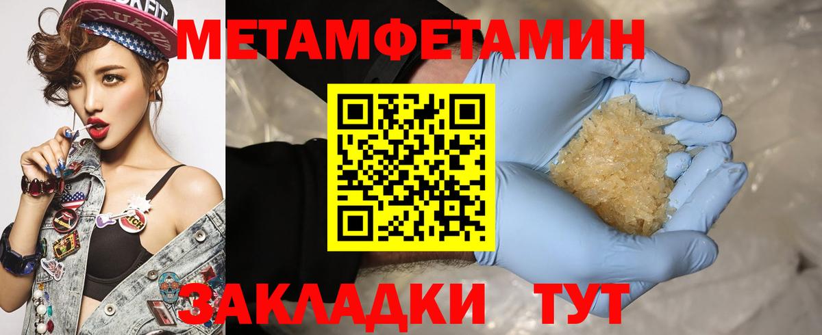 АМФ Розовый Батайск
