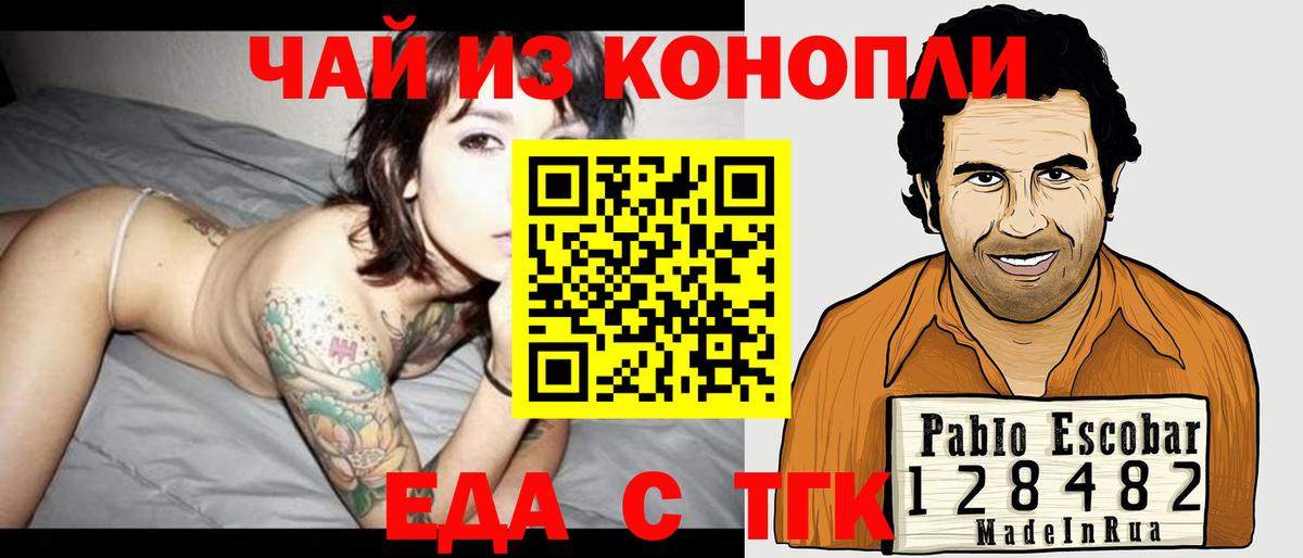  COCAIN Батайск