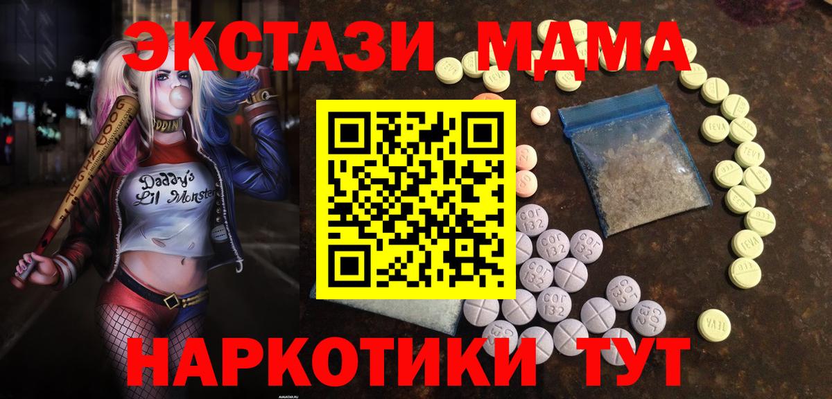 купить наркотики цена  ЭКСТАЗИ ешки  Ecstasy  Вход с VPN  ЭКСТАЗИ Philipp Plein  Батайск 