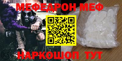 MDMA Premium VHQ Ангарск