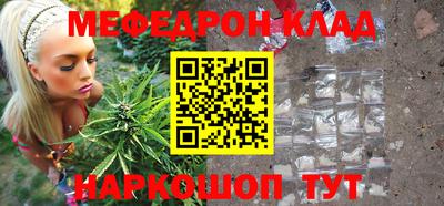 MDMA Premium VHQ Ангарск