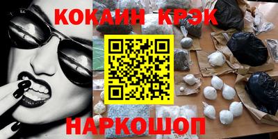 Альфа ПВП Анапа