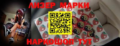 СК Анжеро-Судженск