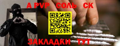 СК Анжеро-Судженск