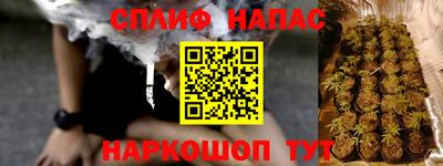 Альфа ПВП Анапа