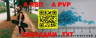 СК Анжеро-Судженск