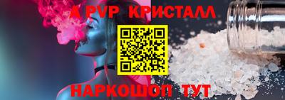MDMA Premium VHQ Ангарск