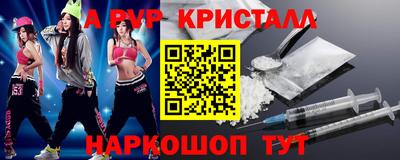 СК Анжеро-Судженск
