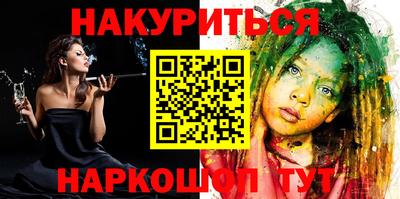 MDMA Premium VHQ Ангарск