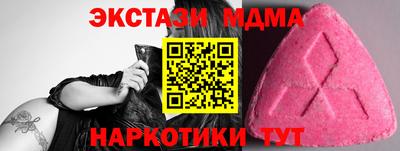 MDMA Premium VHQ Ангарск
