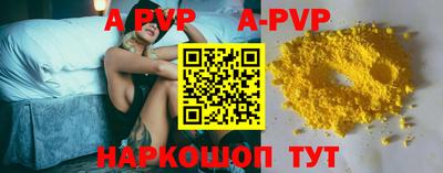 MDMA Premium VHQ Ангарск