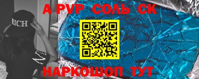 Альфа ПВП Анапа