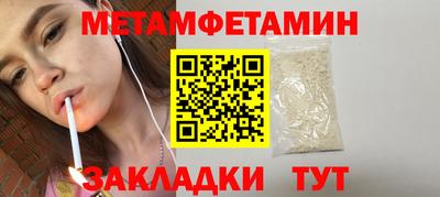 MDMA Premium VHQ Ангарск