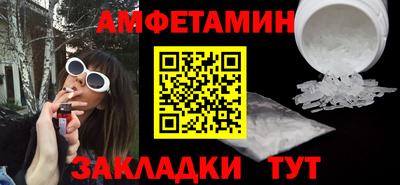 MDMA Premium VHQ Ангарск