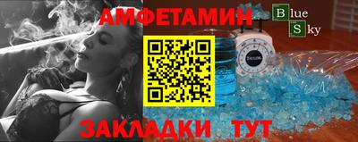 Альфа ПВП Анапа