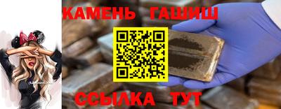 Альфа ПВП Анапа