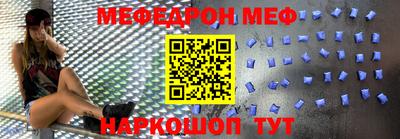 MDMA Premium VHQ Ангарск