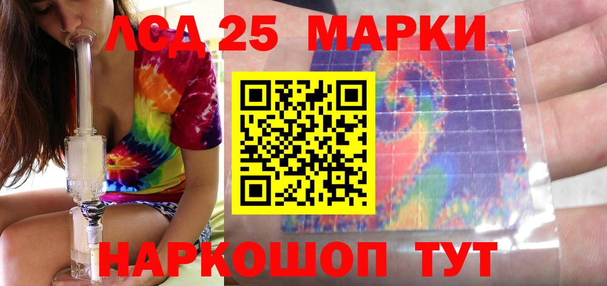 LSD-25 экстази ecstasy  LSD-25 экстази  Вход с VPN  Батайск  Лсд 25 экстази ecstasy 