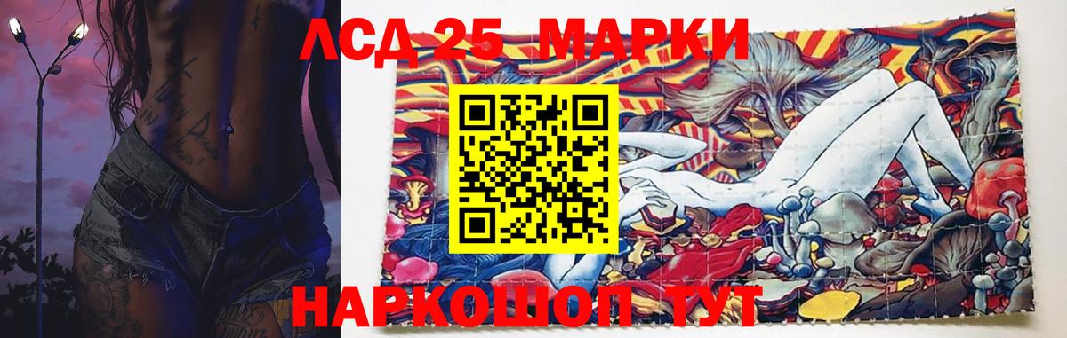 Лсд 25 экстази ecstasy Батайск