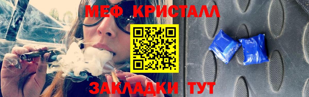 МЕФ Батайск