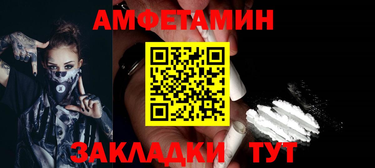 Первитин пудра  Первитин пудра  Батайск  Вход с VPN 