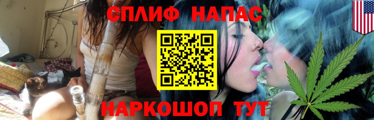 Конопля Ganja  Вход с VPN  Шишки марихуана LSD WEED  Каннабис AK-47  Батайск 